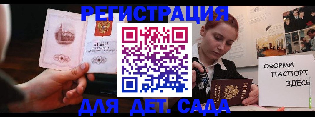 где прописаться в Черкесске